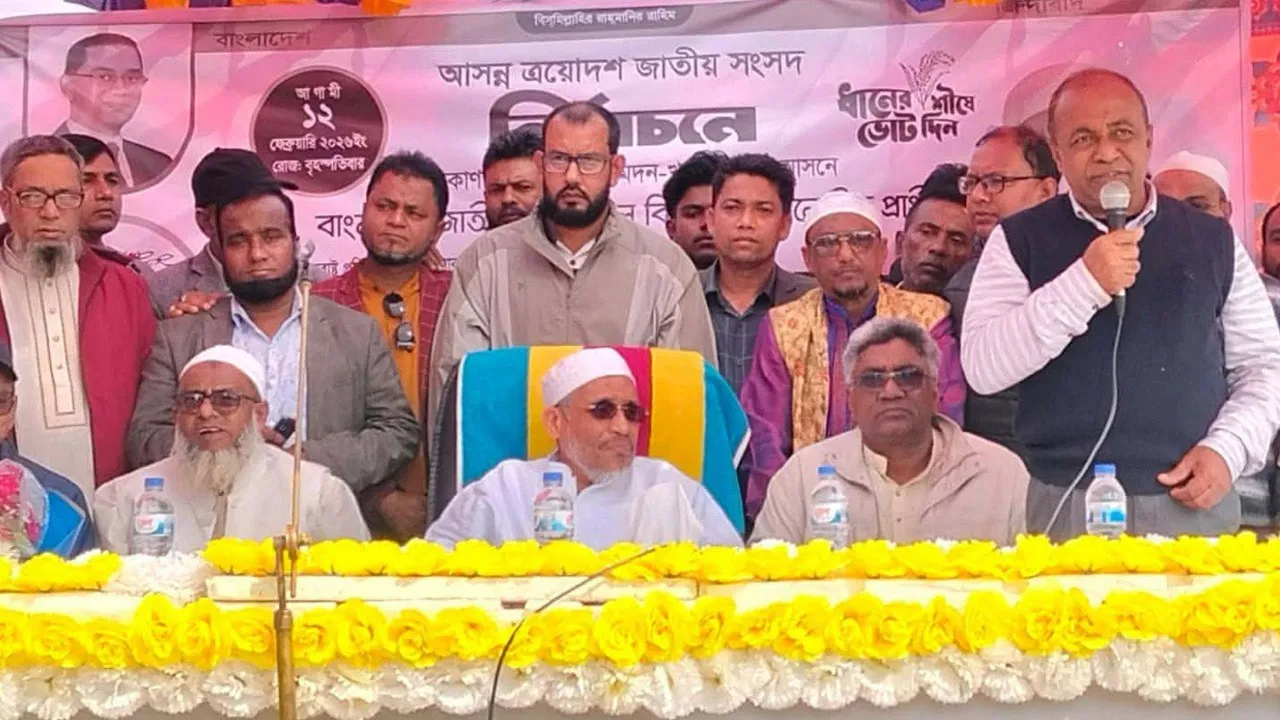 মোহনগঞ্জে ২৮টি নির্বাচনী সভায় ধানের শীষে ভোট চান লুৎফুজ্জামান বাবর