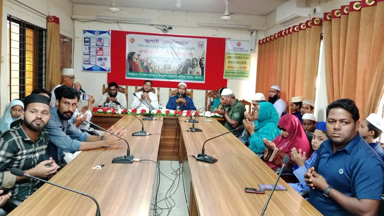 বাবুগঞ্জে জুলাই পুনর্জাগরণে আলোচনা সভা