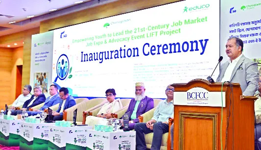 তরুণদের দতা শুধু চাকরিতে সীমাবদ্ধ থাকা উচিত নয় : তথ্যমন্ত্রী