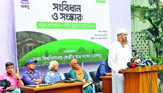 সরকার গণভোট অস্বীকার করলে জনগণ রাজপথে ফিরে যাবে