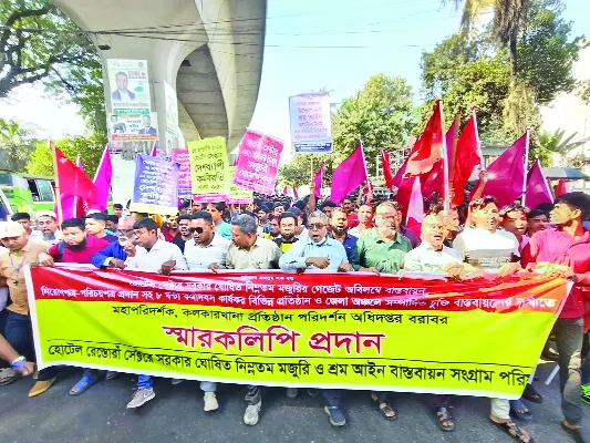 দ্রুত পদপে না নিলে ১৪ জানুয়ারি দেশব্যাপী হোটেল রেস্তোরাঁয় কর্মবিরতি