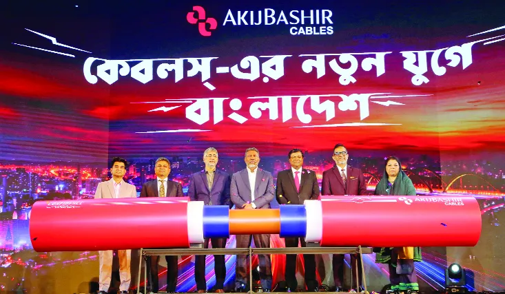 আকিজ বশির কেবলসের  আনুষ্ঠানিক যাত্রা শুরু
