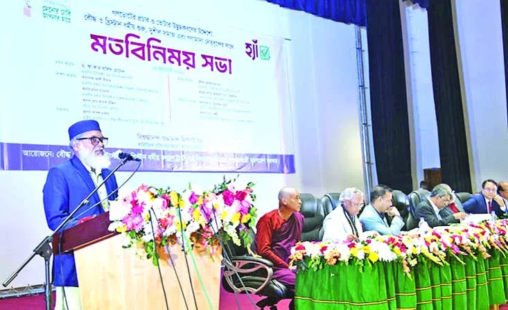 ‘হ্যাঁ’ জয়ী হলে দেশে আর স্বৈরতন্ত্র ফিরবে না : ধর্ম উপদেষ্টা