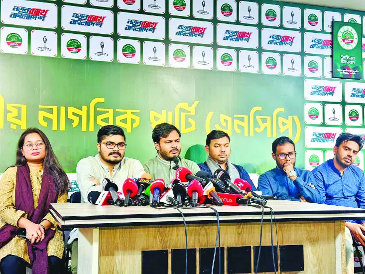সংস্কার পরিষদের শপথ না নিলে সংসদের ‘এক আনাও মূল্য নেই’ : নাহিদ