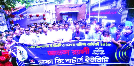 ডিআরইউ দেশের গণতন্ত্র অর্জনে গুরুত্বপূর্ণ ভূমিকা পালন করছে