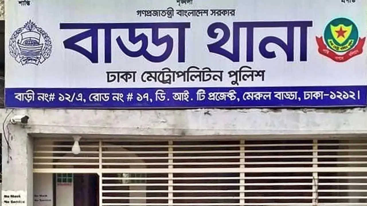 রাজধানীর বাড্ডায় বৈদ্যুতিক খুঁটি থেকে পড়ে যুবকের মৃত্যু