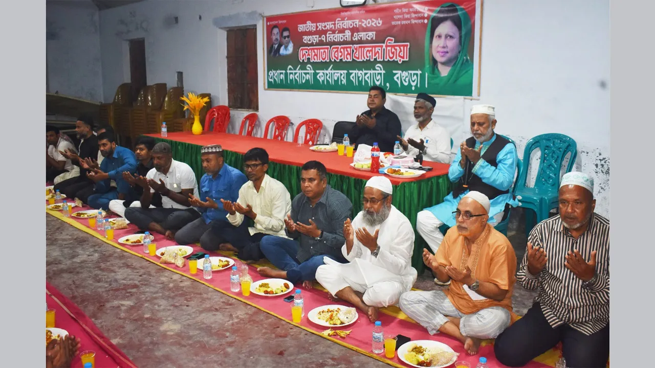 বাগবাড়ীতে জিয়াউর রহমান গ্রাম হাসপাতালের উদ্যোগে দোয়া ও ইফতার