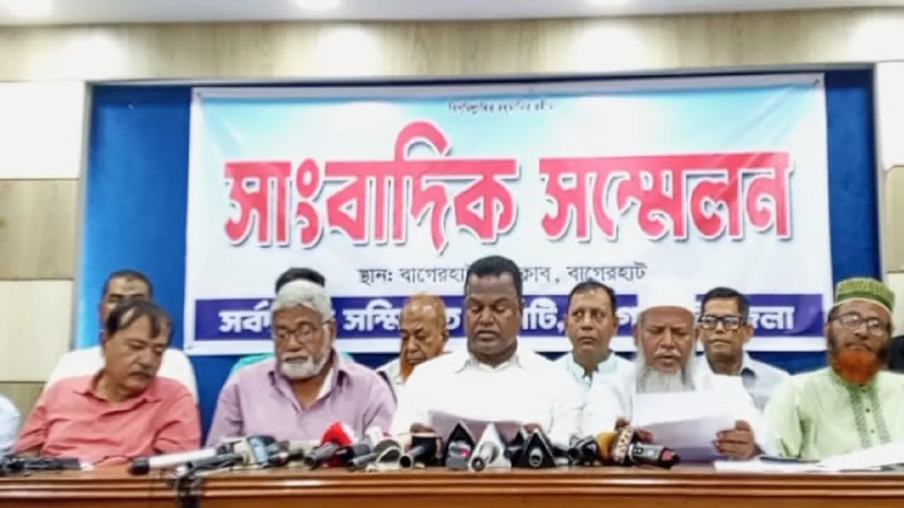 বাগেরহাটে আসন কমানোর প্রতিবাদে ৩ দিনের হরতাল কর্মসূচি ঘোষণা
