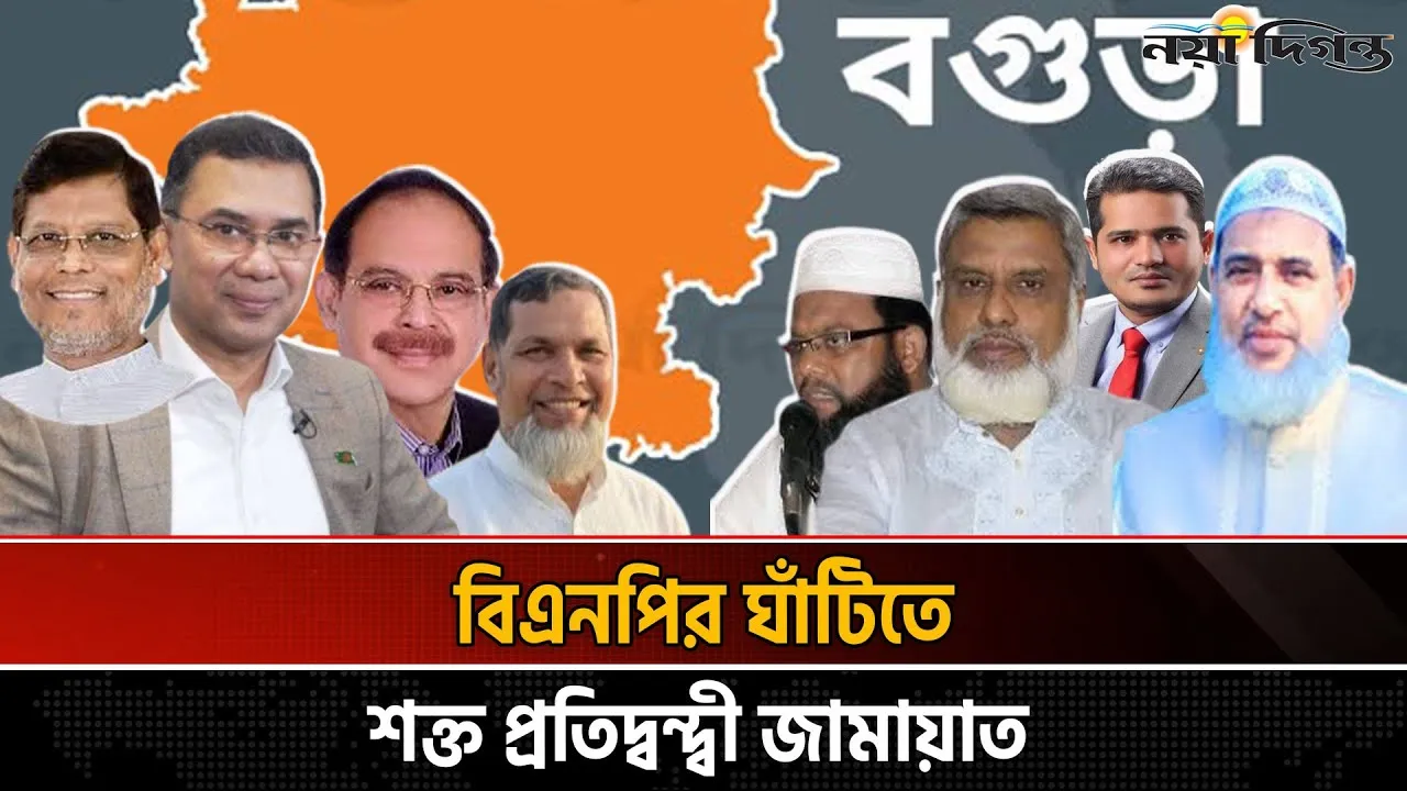 বগুড়ায় ৭টি আসনে ভোটের হাওয়া, মাঠে নেই ছোট দলগুলো