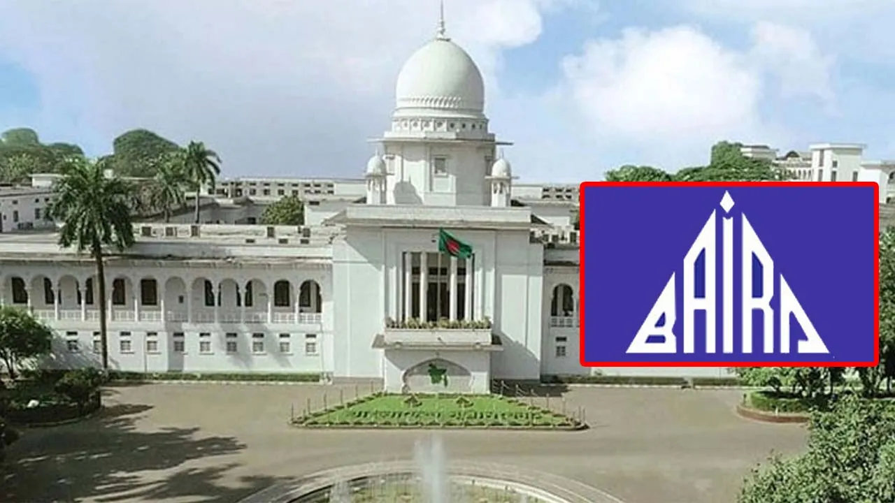 বায়রা নির্বাচন হাইকোর্টে স্থগিত