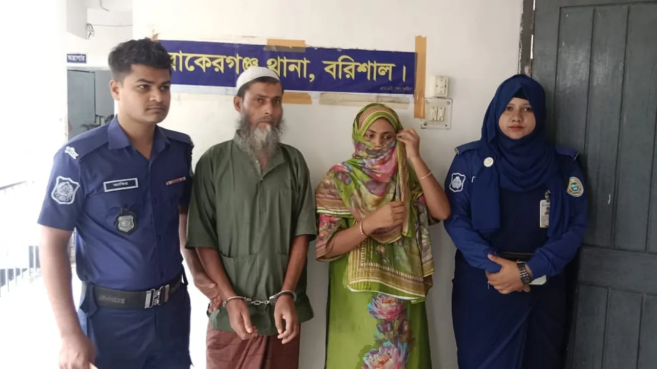 বরিশালে আসমা হত্যার ঘটনায় স্বামী ও মেয়েকে গ্রেফতার
