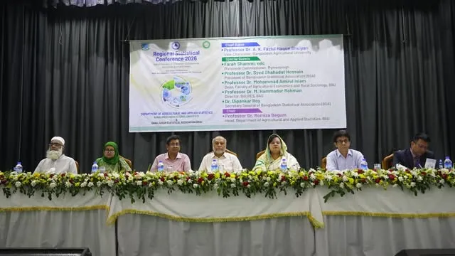বাকৃবিতে আঞ্চলিক পরিসংখ্যান সম্মেলন অনুষ্ঠিত