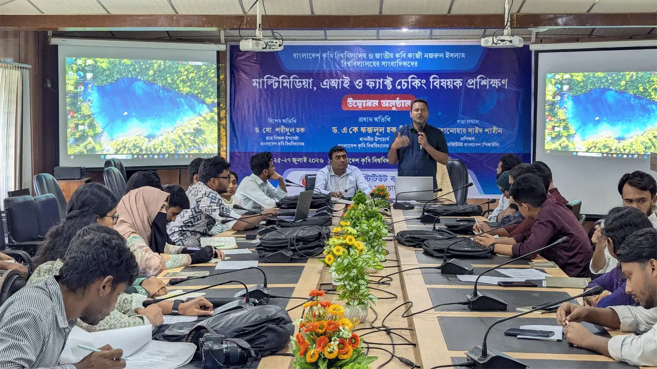 বাকৃবি ও নজরুল বিশ্ববিদ্যালয়ের সাংবাদিকদের পিআইবির প্রশিক্ষণের উদ্বোধনী