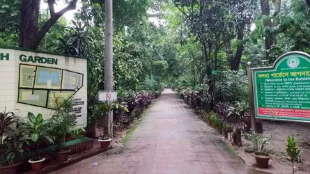 ইতিহাস ও নিসর্গের অপূর্ব মেলবন্ধন ‘বলধা গার্ডেন’