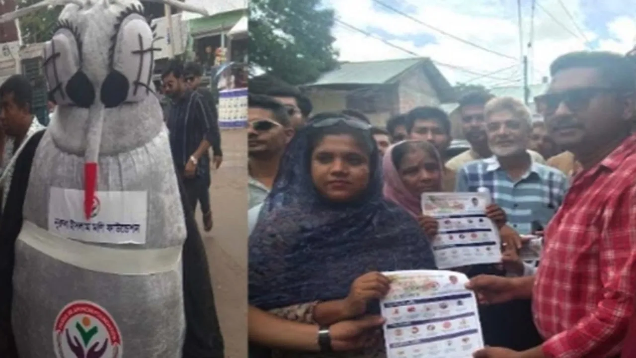 বামনায় ডেঙ্গু প্রতিরোধে সচেতনতা মূলক লিফলেট বিতরণ