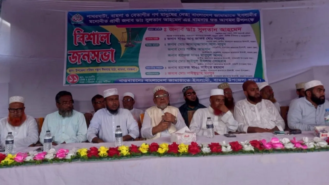 আল্লাহর আইন ও জনপ্রতিনিধিদের সততা থাকলে রাষ্ট্রের উন্নয়ন কেউ ঠেকাতে পারবে না