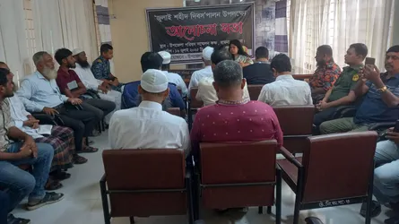 বামনা জুলাই শহীদ দিবস ও উপজেলা আইন শৃঙ্খলা সভা অনুষ্ঠিত
