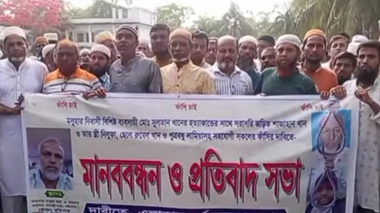 বানারীপাড়ায় নিহত ব্যবসায়ী সুলতান খানের ঘাতকদের ফাঁসির দাবিতে বিক্ষোভ