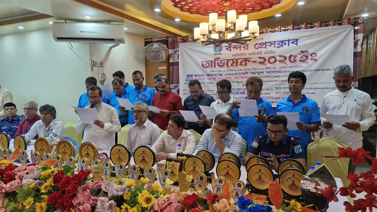 বন্দর প্রেসক্লাবের নবনির্বাচিত কমিটির অভিষেক