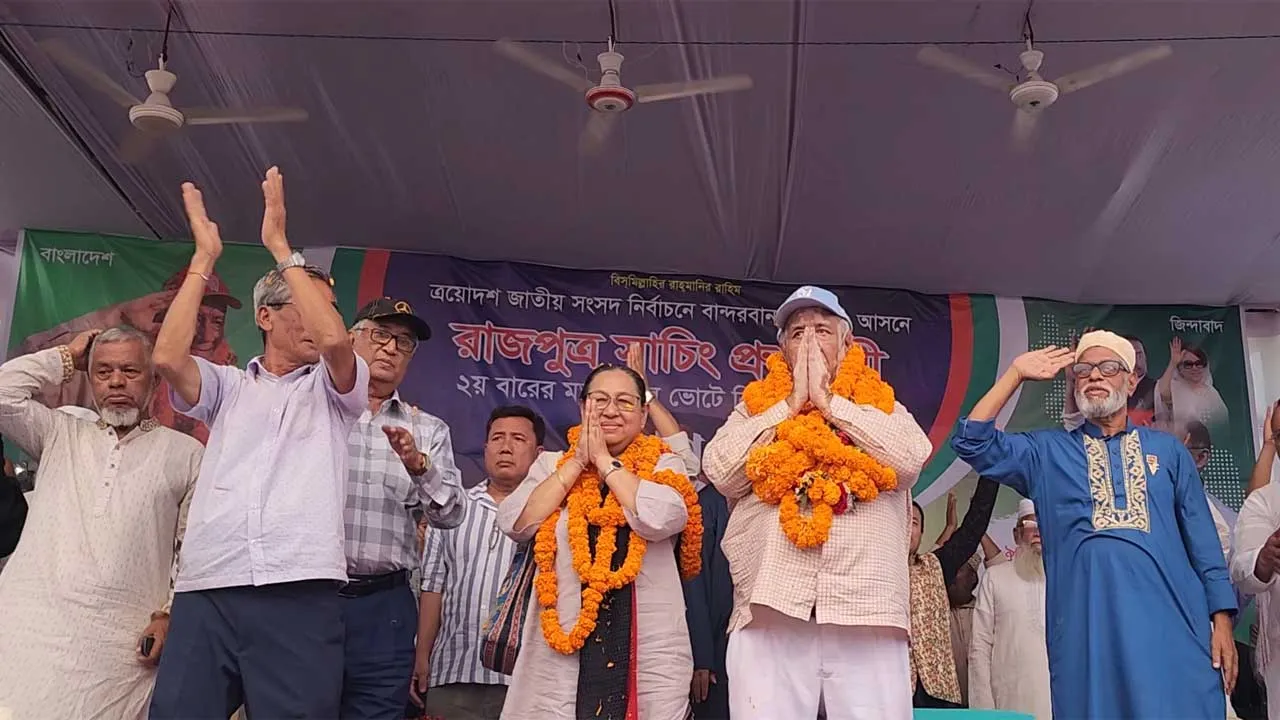 বান্দরবানে নবনির্বাচিত সংসদ সদস্য সাচিং প্রু জেরীকে সংবর্ধনা
