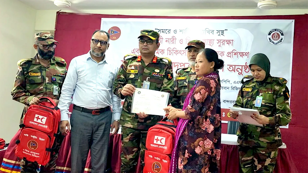 বান্দরবানে ১৯ নারীকে স্বাস্থ্যসেবা প্রশিক্ষণ দিলো সেনাবাহিনী