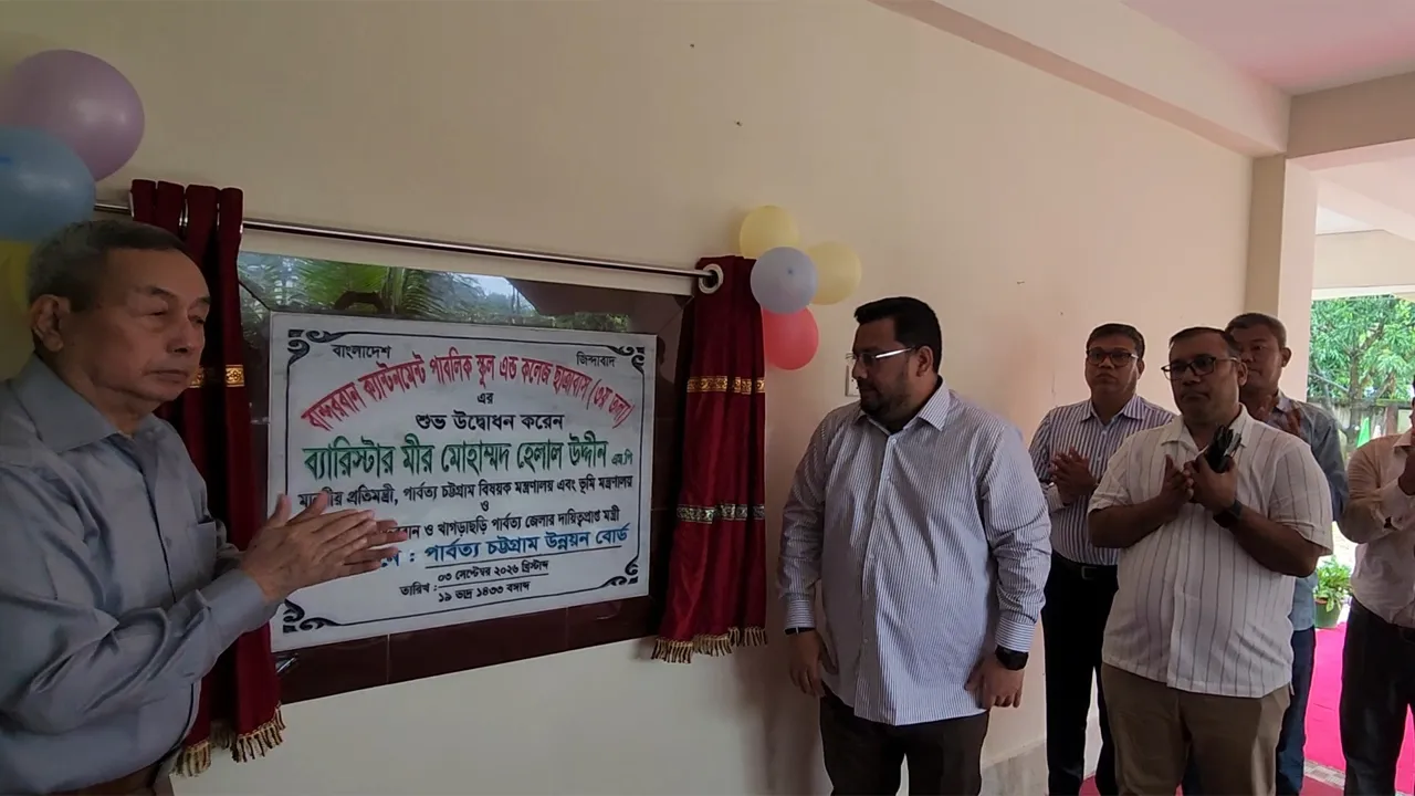 পাহাড়ের মানুষের উন্নয়নে সমন্বিত পরিকল্পনা নেয়া হয়েছে : মীর হেলাল উদ্দীন
