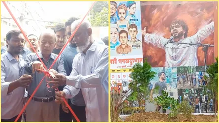 বান্দরবানে শহীদ আবু সাঈদ স্মৃতি পাঠাগারের উদ্বোধন