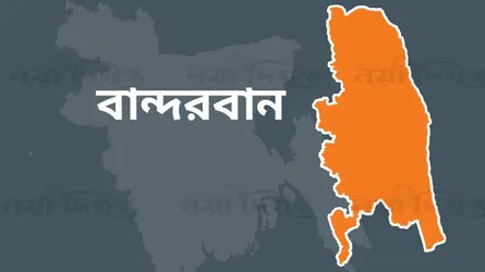 বান্দরবানে স্কুলছাত্রীকে সংঘবদ্ধ ধর্ষণ, গ্রেফতার ৩