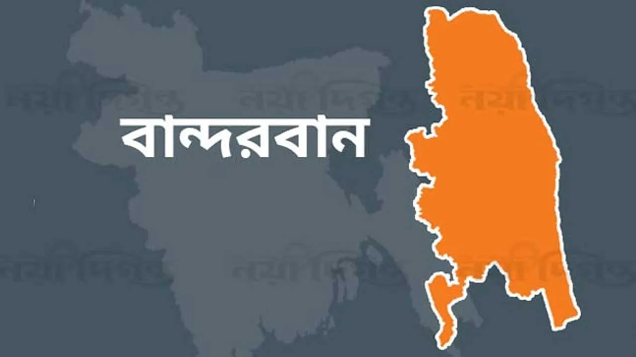 বান্দরবানে সীমান্তে মাইন বিস্ফোরণে আহত যুবকের মৃত্যু