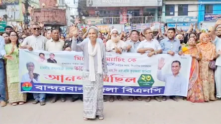 বান্দরবানে নবনির্বাচিত জেলা পরিষদের চেয়ারম্যান মাম্যাচিংকে বিএনপির গণসংবর্ধনা
