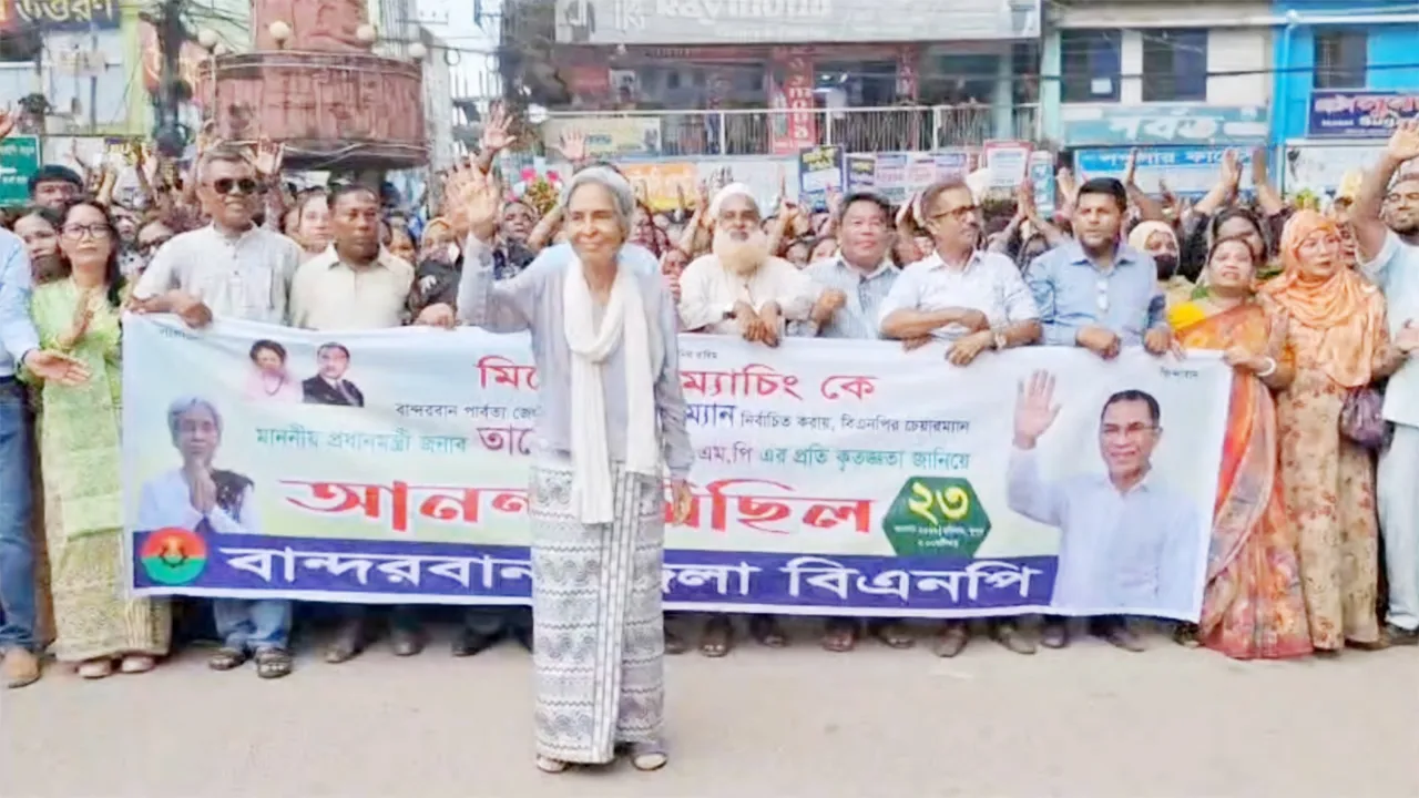 বান্দরবানে নবনির্বাচিত জেলা পরিষদের চেয়ারম্যান মাম্যাচিংকে বিএনপির গণসংবর্ধনা
