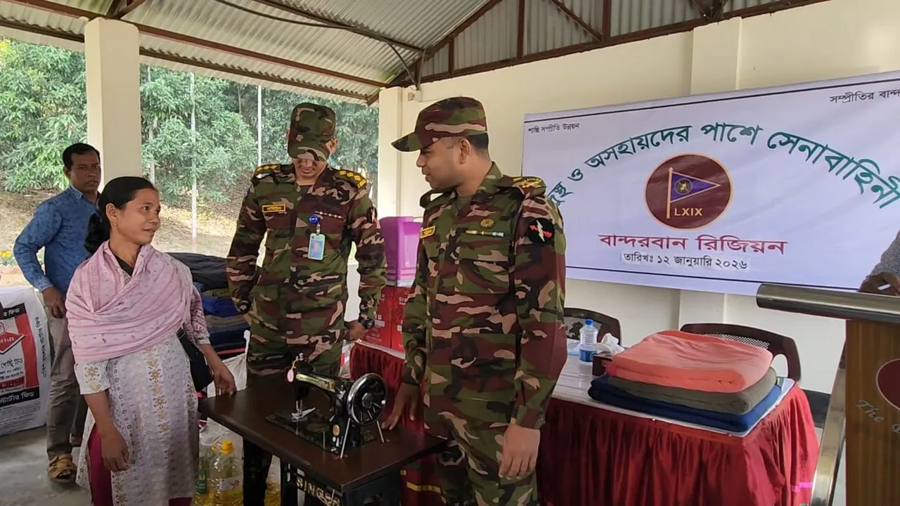 বান্দরবানে অসচ্ছল নারী-পুরুষদের সেনাবাহিনীর মানবিক সহায়তা