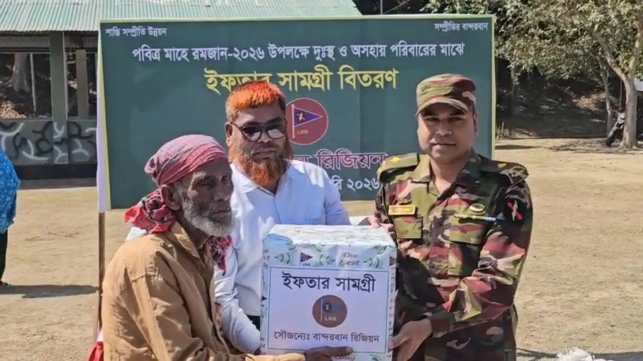 বান্দরবানে সেনাবাহিনীর ইফতার ও সেহেরি সামগ্রী বিতরণ