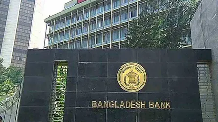 আমদানি বিধিবিধান একীভূত করে বাংলাদেশ ব্যাংকের সার্কুলার