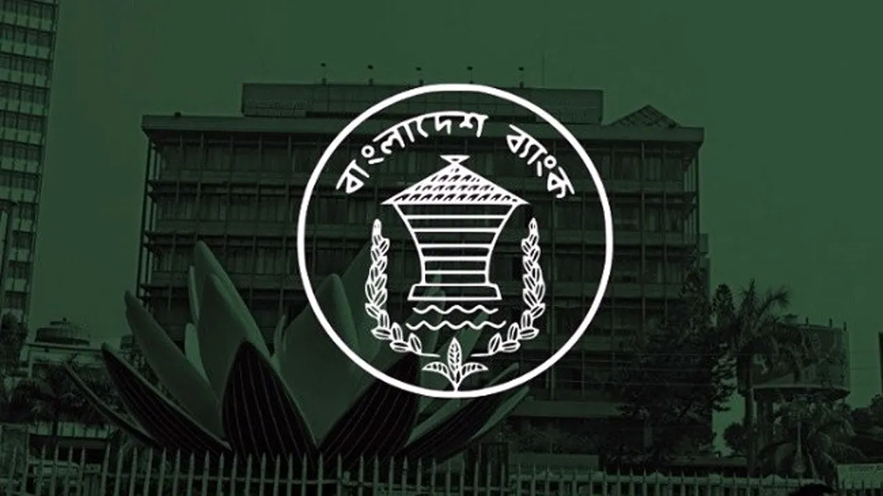 ভিসা ও কনস্যুলার ফি বিদেশে পাঠানো সহজ করল বাংলাদেশ ব্যাংক