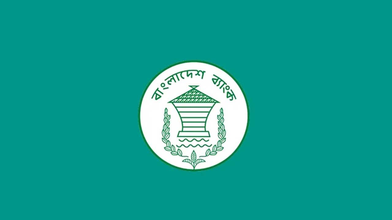 Bangladesh-Bank