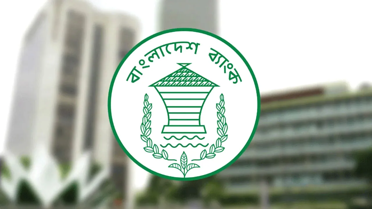 কৃষক স্মার্ট কার্ডধারী ও ক্ষতিগ্রস্ত কৃষকদের ঋণ বিতরণে বাংলাদেশ ব্যাংকের নির্দেশনা