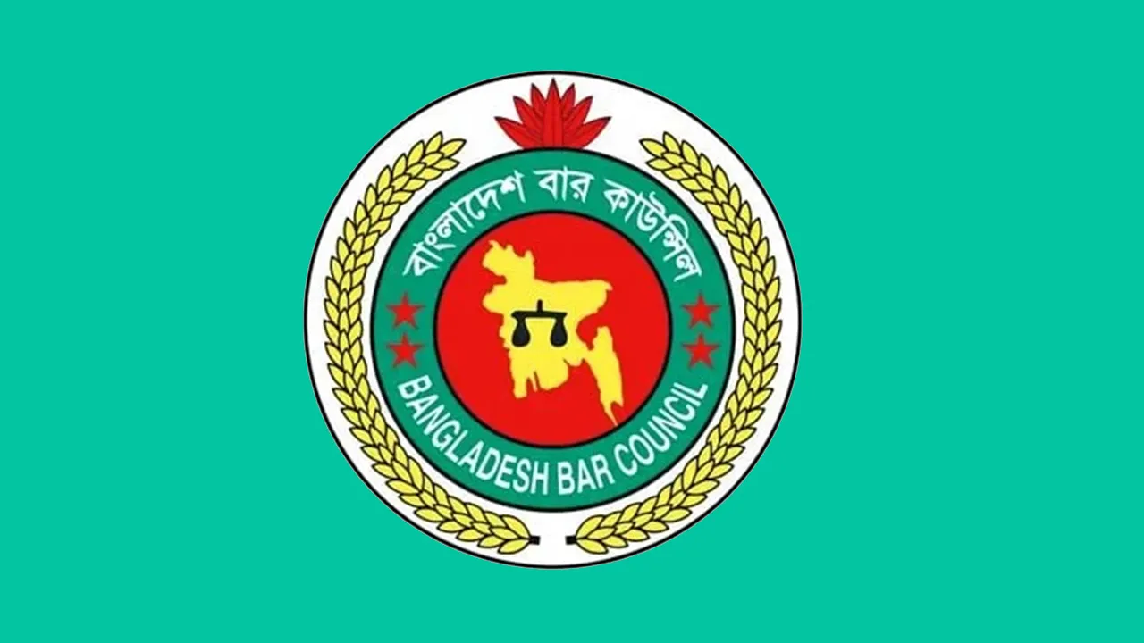 বার কাউন্সিলের রিভিউ ফলাফল বাতিল করে উত্তরপত্র পুনর্মূল্যায়নের সিদ্ধান্ত