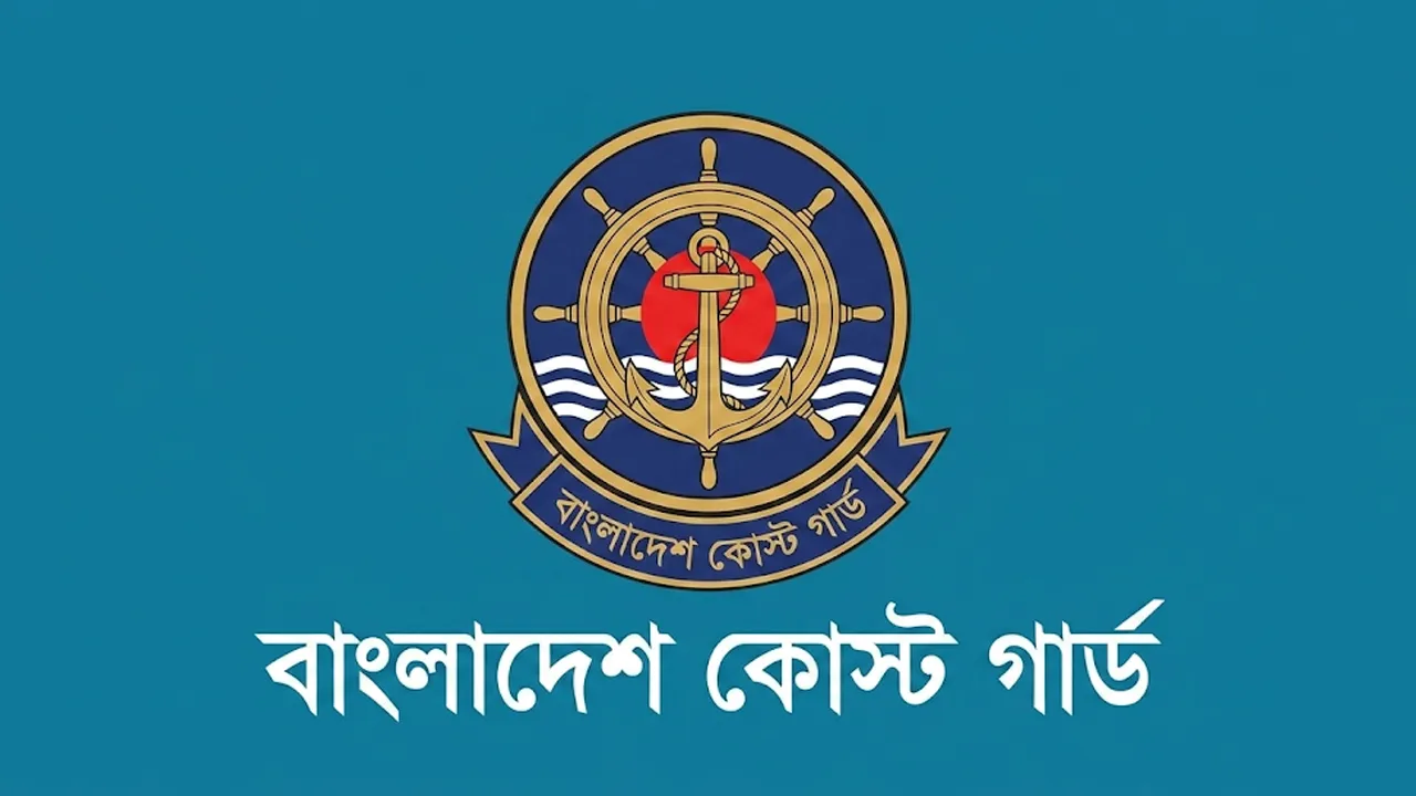 সেন্টমার্টিনে গভীর সমুদ্রে ভাসমান বোটসহ ১০ জেলে জীবিত উদ্ধার