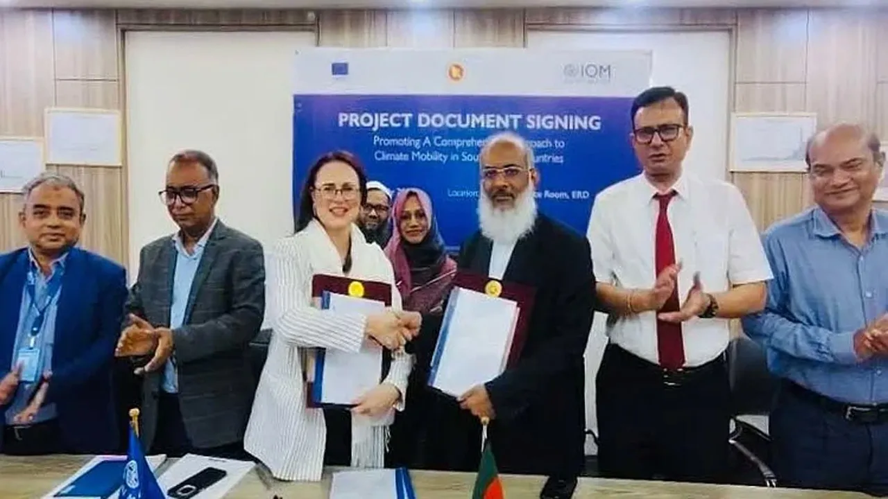 জলবায়ু-সম্পর্কিত অভিবাসন ব্যবস্থাপনায় বাংলাদেশ-আইওএম চুক্তি
