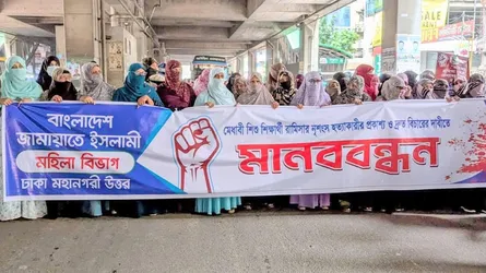 শিশু রামিসার হত্যাকারীদের দ্রুত বিচার দাবিতে মহিলা জামায়াতের মানববন্ধন