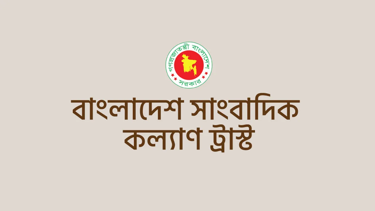 চব্বিশের গণঅভ্যুত্থানে সাহসী সাংবাদিকতায় সম্মাননা প্রদান করা হবে