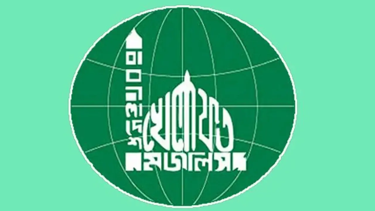 টাঙ্গাইলের সড়ক দুর্ঘটনায় নিহত ১৫ : বাংলাদেশ খেলাফত মজলিসের শোক