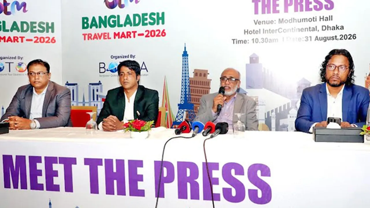 ৩ সেপ্টেম্বর ঢাকায় শুরু হচ্ছে বাংলাদেশ ট্রাভেল মার্ট