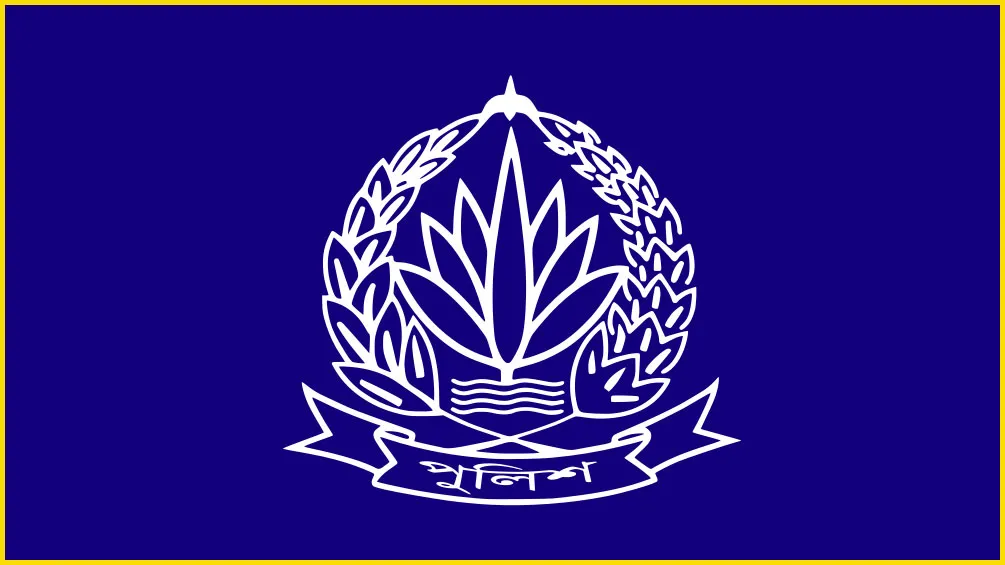 ঈদুল আজহা উপলক্ষে পুলিশের নিরাপত্তা পরামর্শ