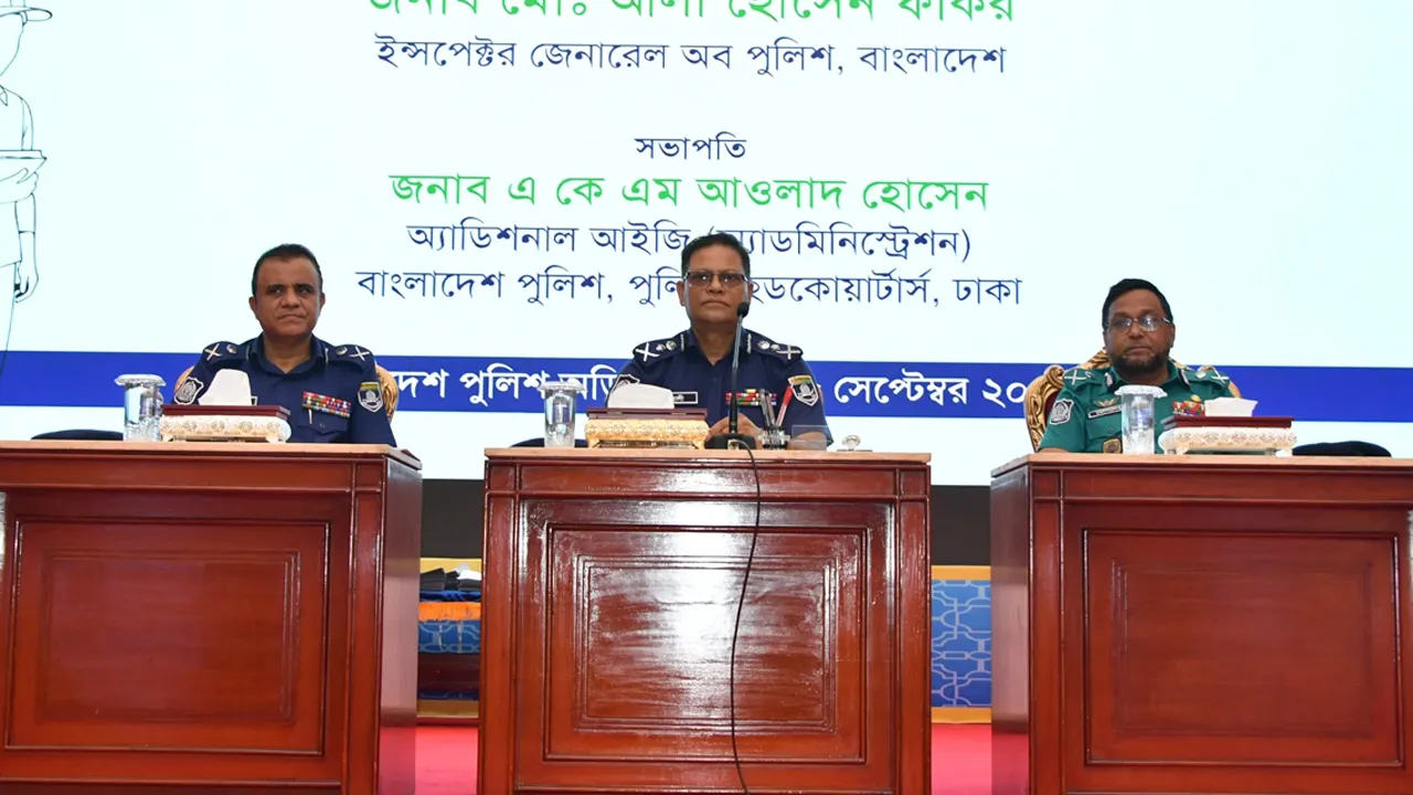 সততা, নৈতিকতা ও মানবিক মূল্যবোধ সম্পন্ন মানুষ হতে হবে : আইজিপি