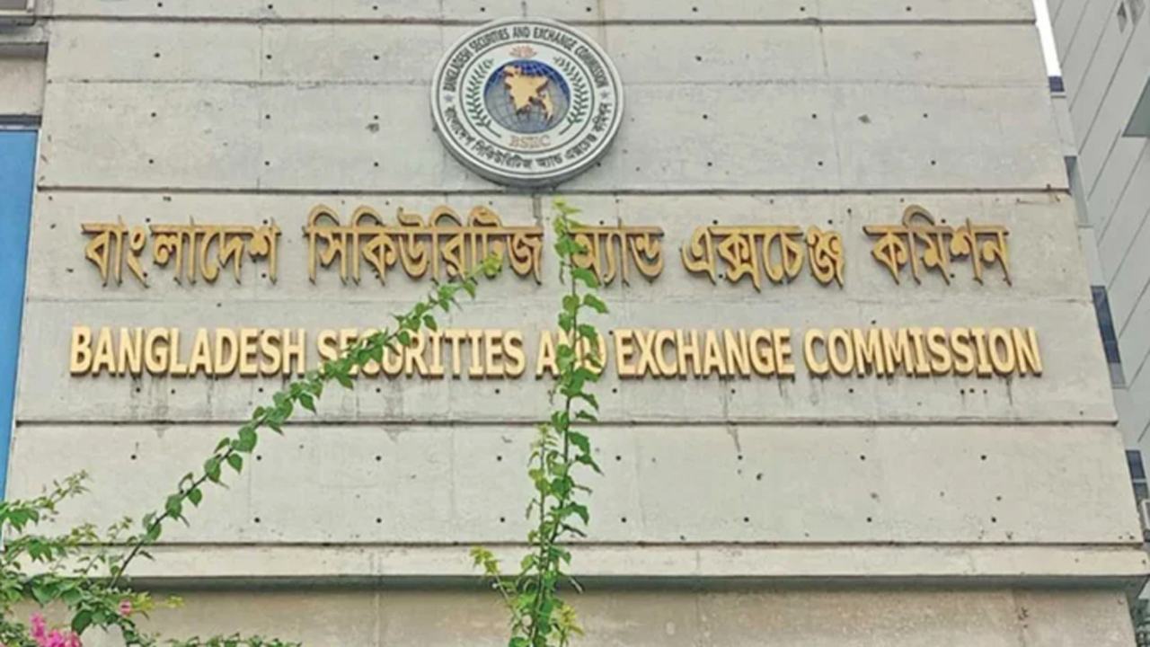 Bangladesh-Securities-and-Exchange-Commission-(BSEC)