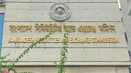 চেয়ারম্যানের নাম ব্যবহার করে বিভ্রান্তিকর সংবাদ প্রচারে সতর্ক করল বিএসইসি