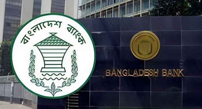 বাংলাদেশ ব্যাংক