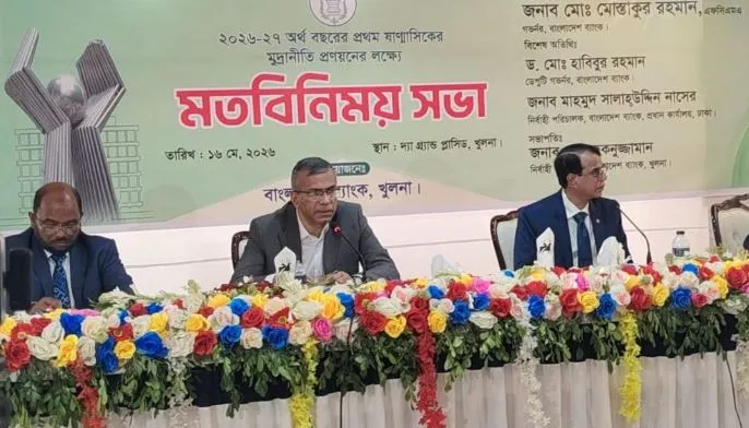 কর্মসংস্থান সৃষ্টিকারী খাতে ঋণপ্রবাহ অব্যাহত রাখবে বাংলাদেশ ব্যাংক : গভর্নর